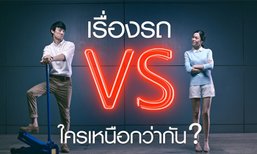 4 เหตุผลที่ทำให้ “TIP LADY” ได้ใจสาวๆ ไปครอง