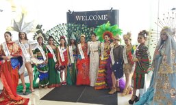 Miss&Mister Teen International 2017 แถลงข่าวเปิดตัวชุดประจำชาติ