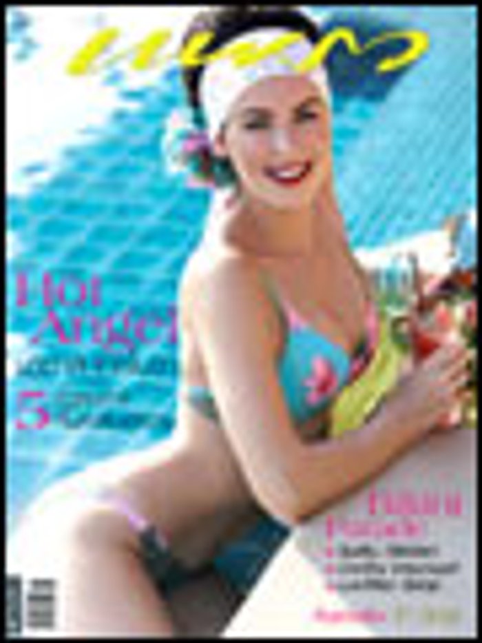 แพรว 25 มี.ค. 50
