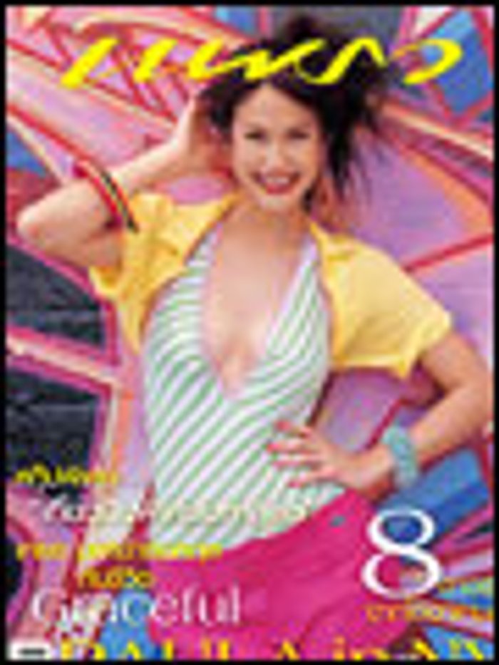 แพรว 25 ม.ค. 49