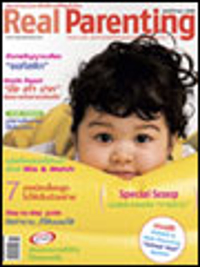 Real Parenting : 1 พ.ย. 49