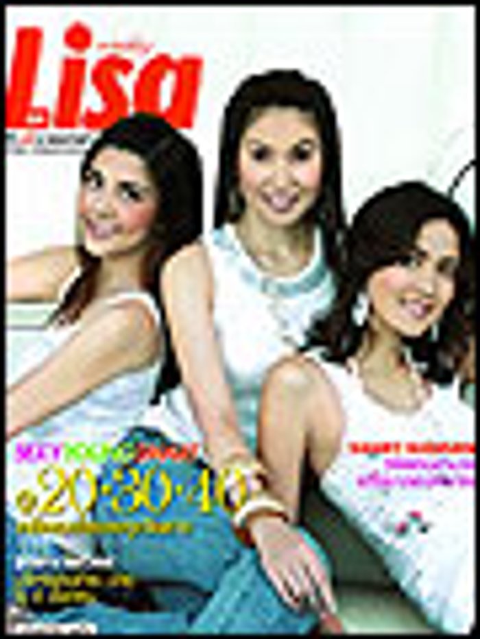 Lisa Weekly : เล่ม 38/49