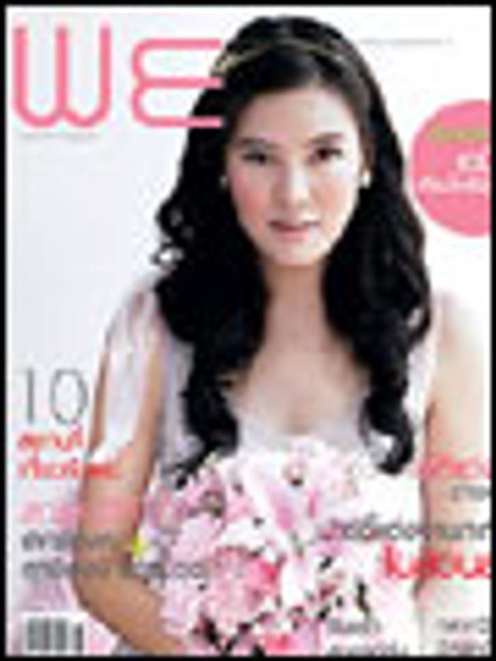We : มิ.ย.