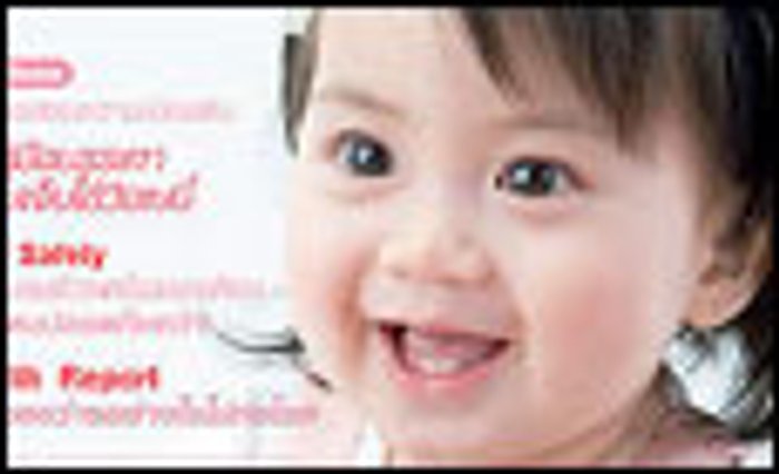 REAL PARENTING : ก.พ.