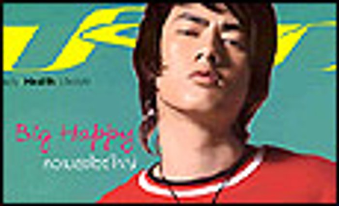 เปรียว ปักษ์แรก มิ.ย.48