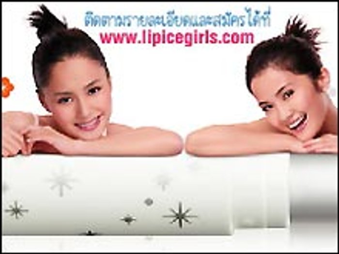 LipIce Girls Search 2007