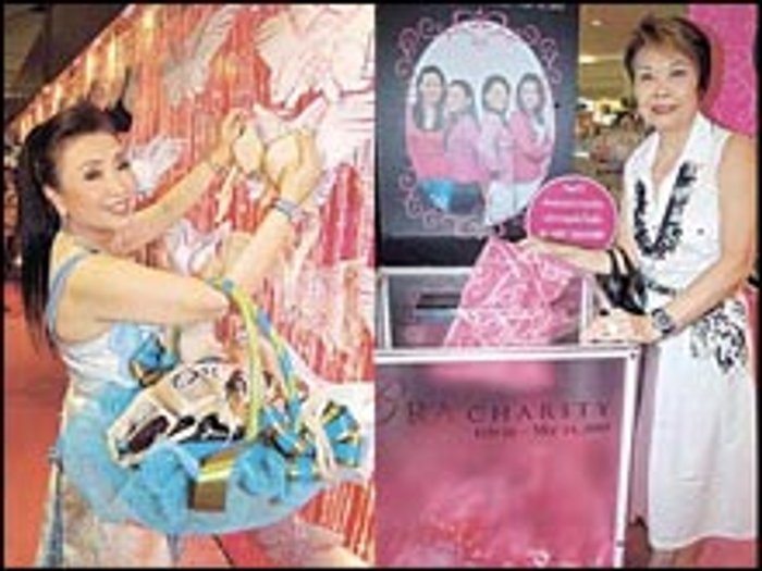 บริจาคบราสร้างกุศล