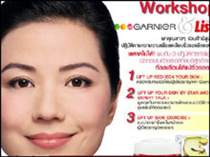 Garnier & Lisa Weekly รับสมัคร 30 คุณสาวๆ ร่วม Workshop