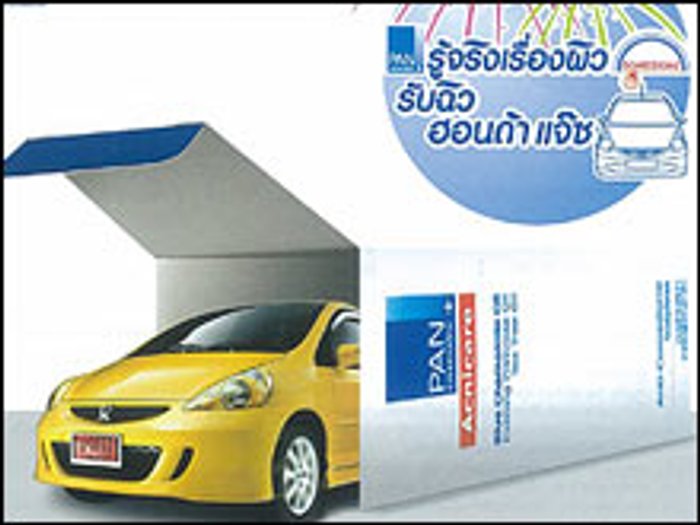 แพน คอสเมติก พลัส จัดแคมเปญ รู้จริเรื่องผิว รับฉิว Honda Jazz