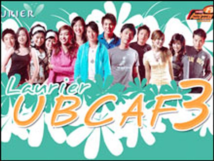 กิจกรรมจี๊ดๆรับลมฝน กับ Lauriermybrand : My Academy Fantasia 3