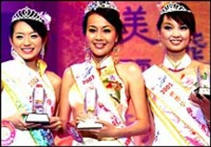 สาวไทยคว้า"มิสไชนีสเวิลด์2005"