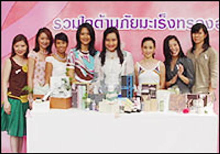เอลก้า รวมใจต้านภัยมะเร็งทรวงอก