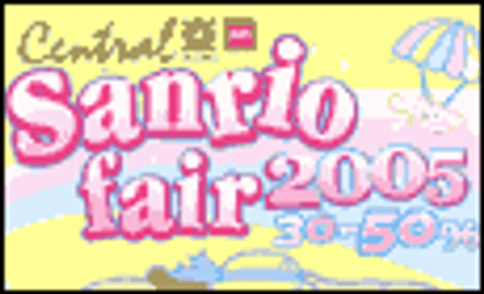 Sanrio fair 2005