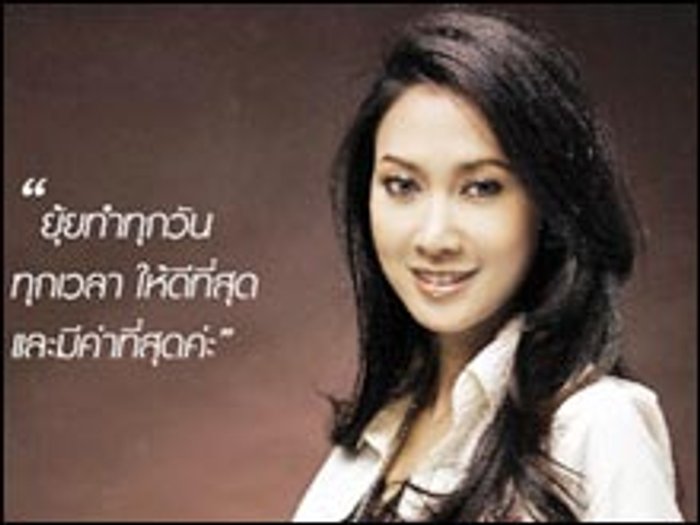 มุมมองชีวิต หลายสไตล์ของ ยุ้ย-จีรนันท์ มะโนแจ่ม