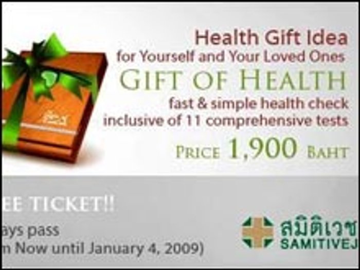 Gift of Health