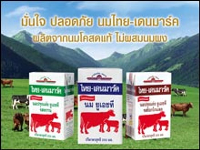 นมไทย-เดนมาร์คทุกกล่อง มั่นใจได้ไร้ เมลามีน