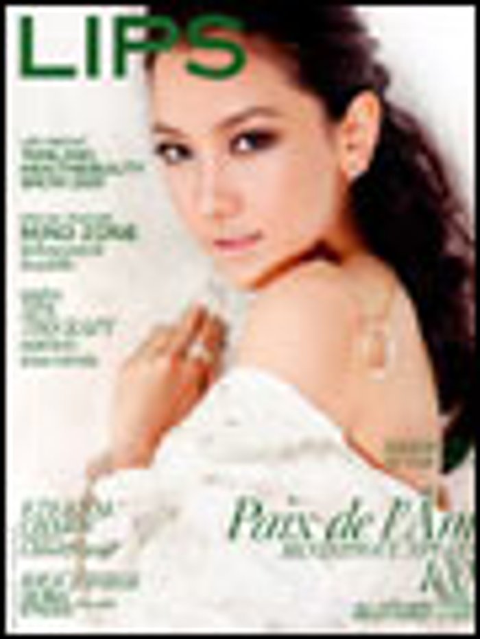 Lips : ปักษ์แรก พฤษภาคม 2552