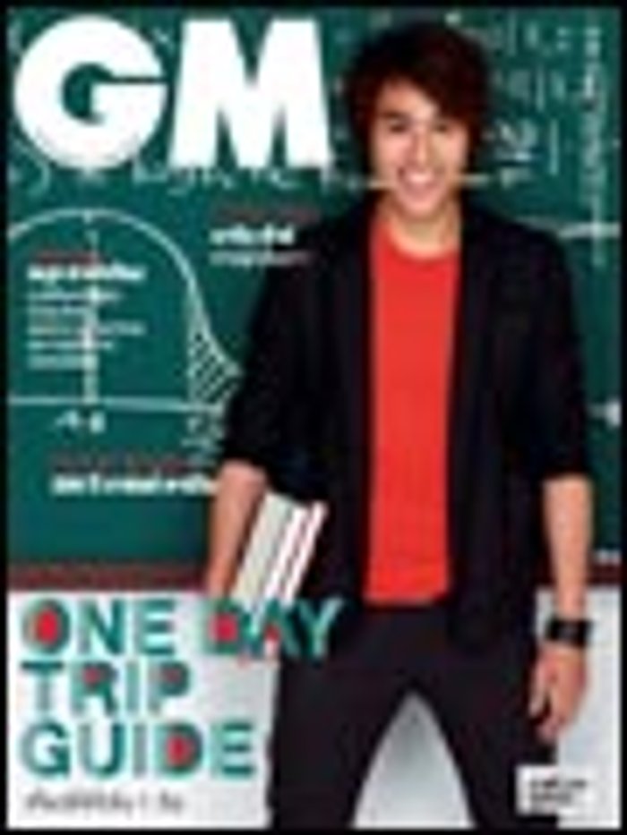 GM : มีนาคม 2552