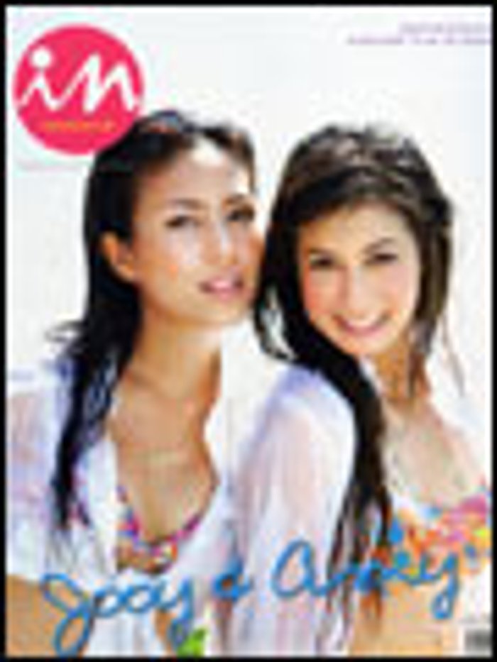 In Magazine: ปักษ์หลัง กุมภาพันธ์ 2552