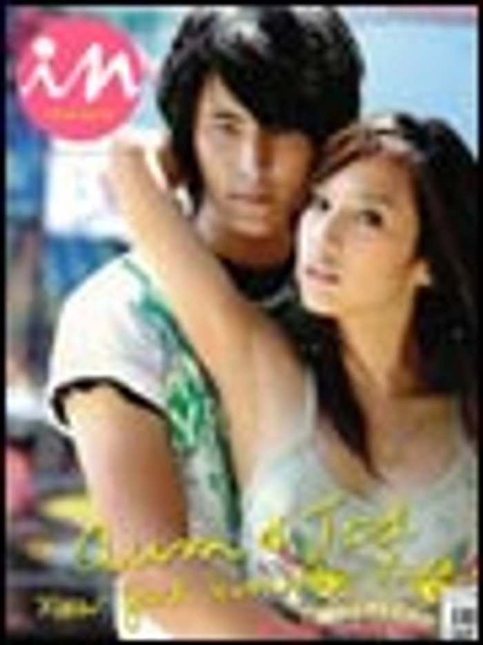 IN : กุมภาพันธ์ 2552
