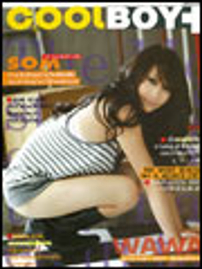 coolBOY+ : กันยายน 2551