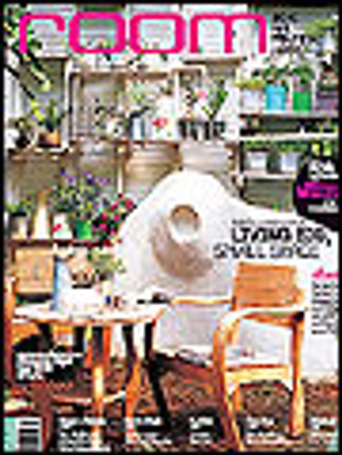 Room : มีนาคม 2551