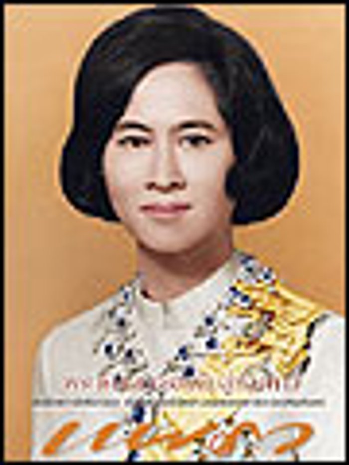แพรว : 10 ม.ค. 51