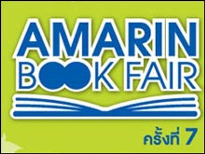 Amarin Book Fair ครั้งที่ 7