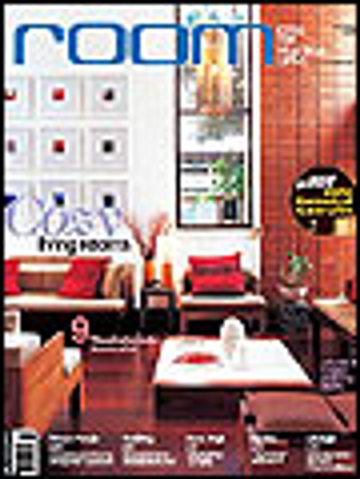 Room : ธ.ค.50