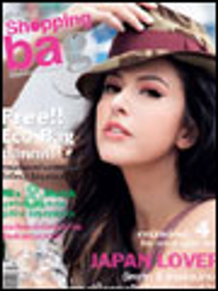 สุดสัปดาห์ Shopping Bag : พ.ย.50