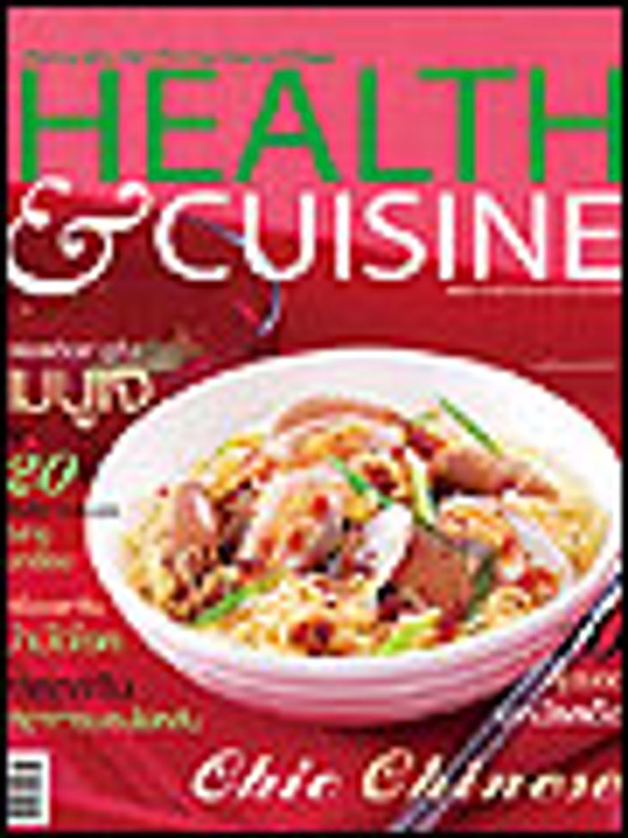Health & Cuisine : ต.ค.50