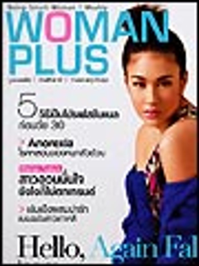 woman plus : 17 ส.ค. 50