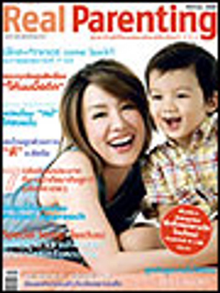 Real Parenting : ส.ค.50