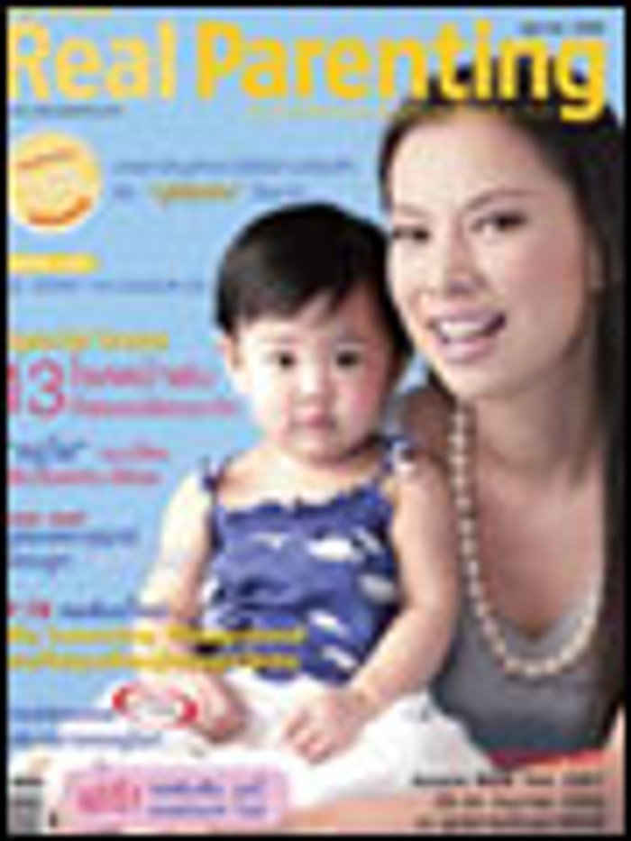 REAL PARENTING มิ.ย.50