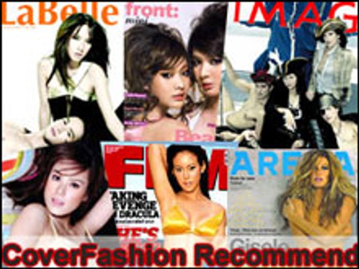 Cover Fashion Recommend : รวมเล่มเดือนตุลาคม 49