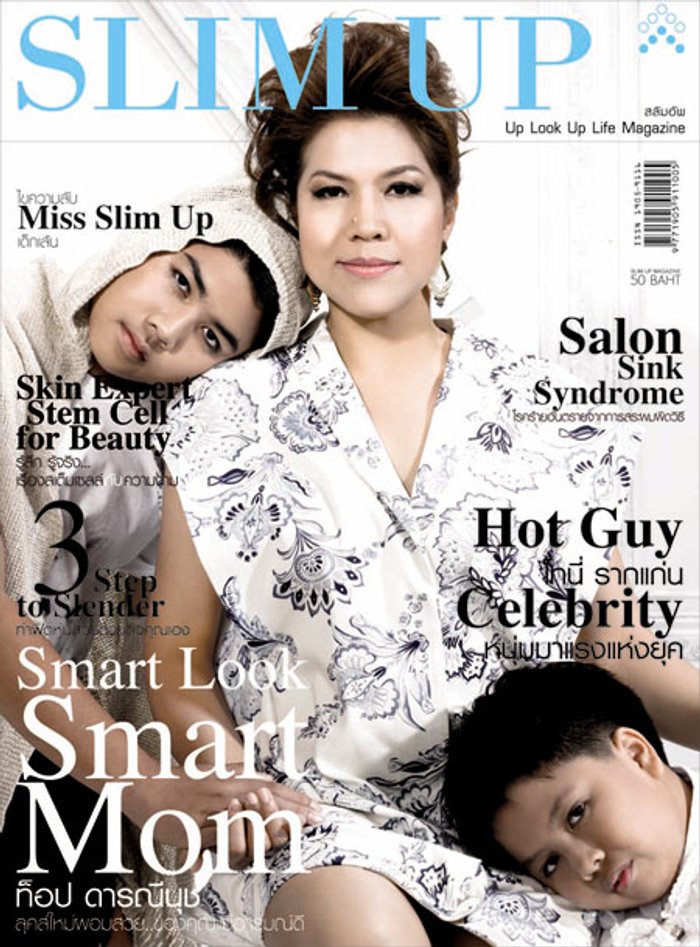 Slim UP : สิงหาคม 2552
