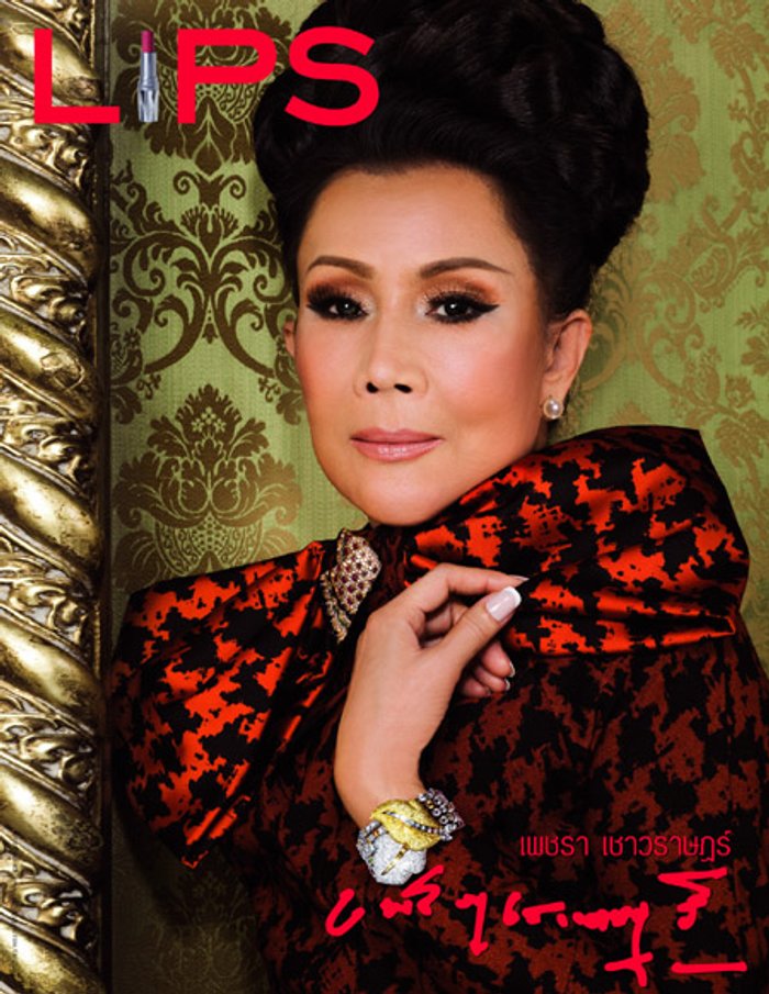 LIPS : ปักษ์หลังกันยายน 2552