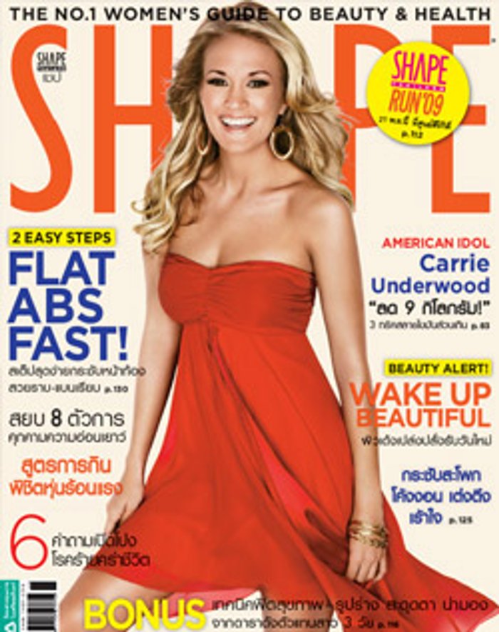 SHAPE : พฤศจิกายน 2552