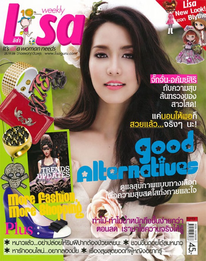 Lisa : 25 พฤศจิกายน 2552
