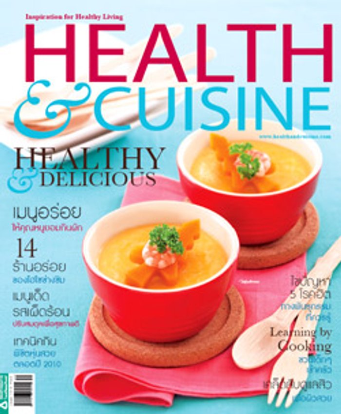 HEALTH&CUISINE : ธันวาคม 2552