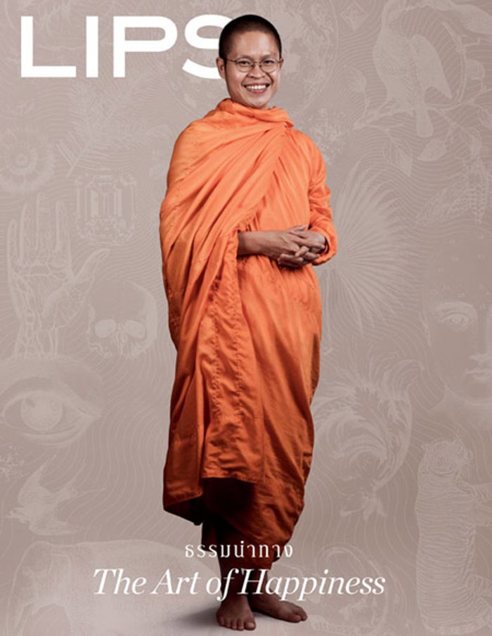 LIPS : ธันวาคม 2552