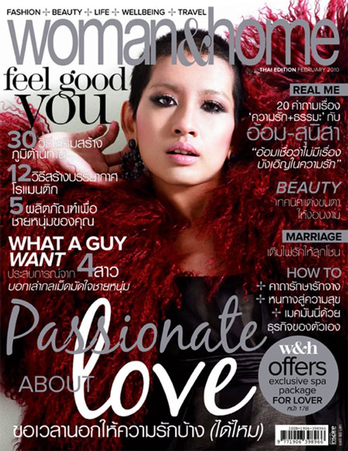 Woman & Home : กุมาภาพันธ์ 2553