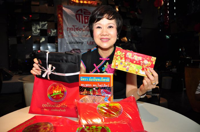 จิตรา ผุดไอเดียเก๋ ทำ Lucky Bag…