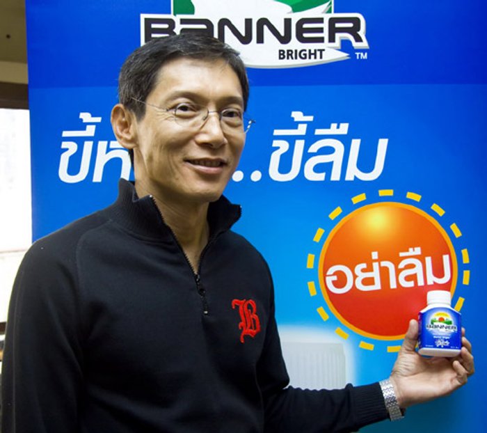 โอสถสภา รุกตลาดผลิตภัณฑ์เสริมอาหาร เพื่อบำรุงสมอง