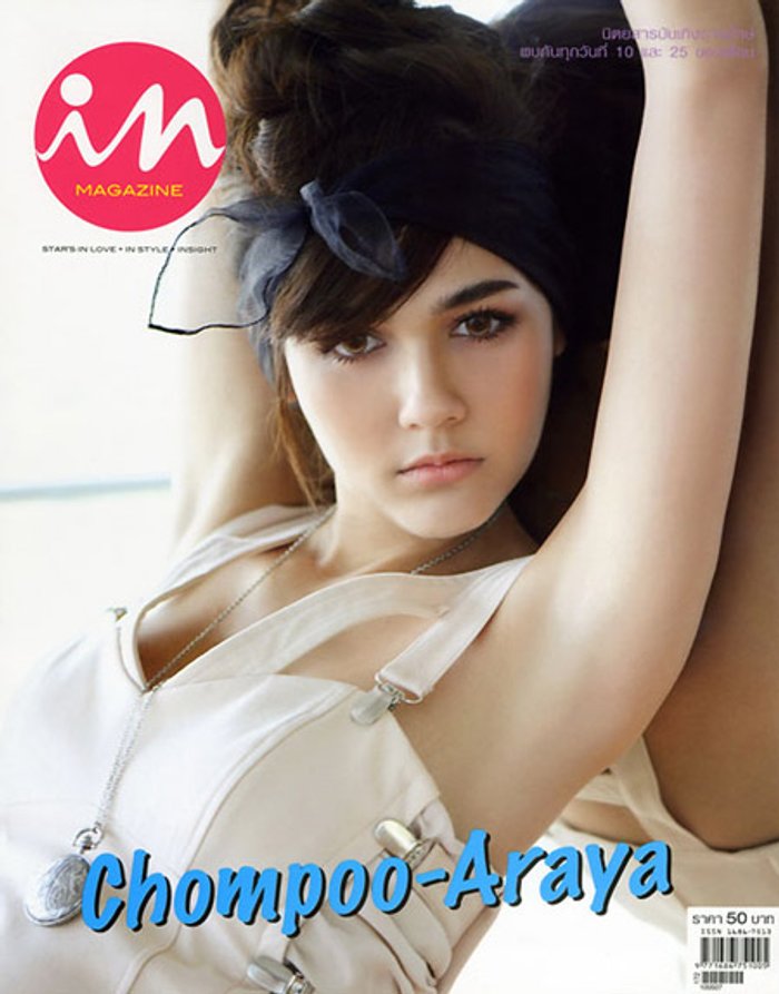 IN : พฤษภาคม 2553