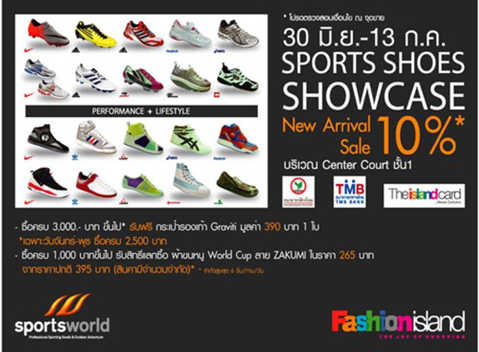 ยกขบวนพาเหรดแบรนด์รองเท้าสปอร์ตชั้นนำ ใน Sport Shoes Showcase
