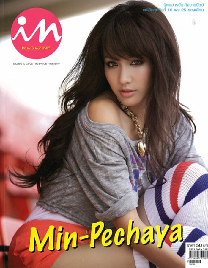 In : กรกฏาคม 2553
