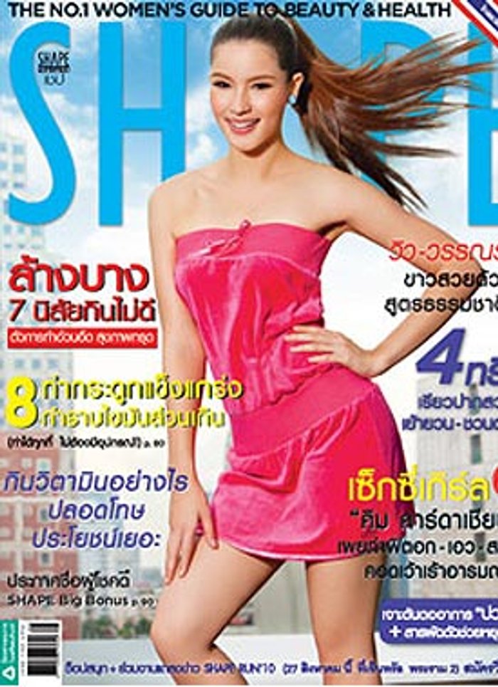 SHAPE : สิงหาคม 2553