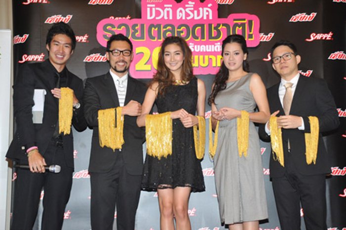 แพนเค้ก โชว์ทอง 20 ล้านบาท คอนเฟิร์ม เซ็ปเป้ จับจริง แจกจริง ไม่มีเตี๊ยม!!