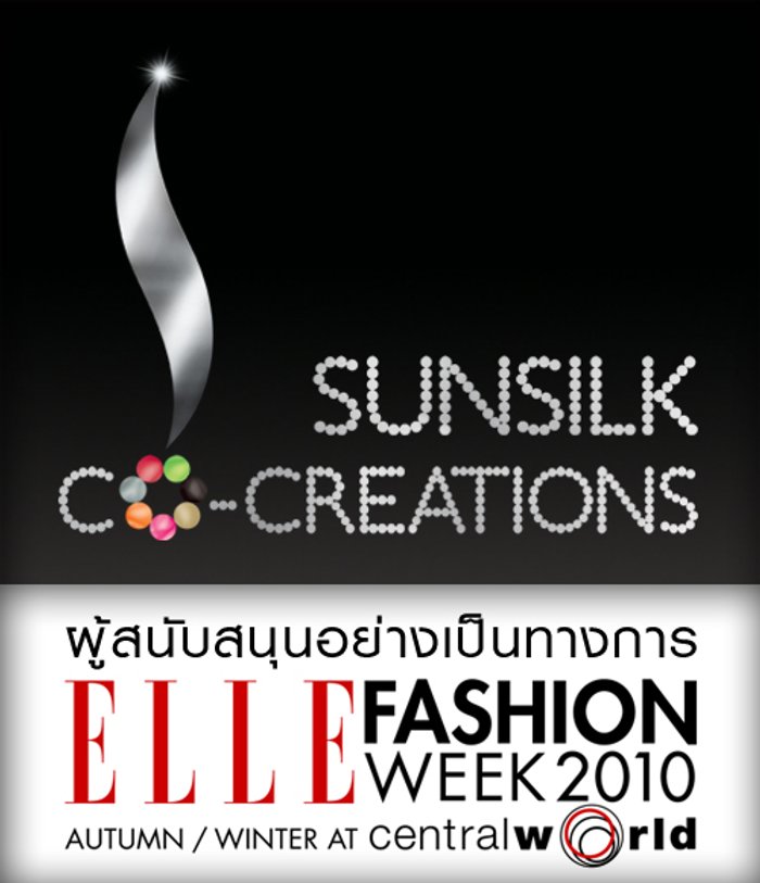ลุ้นบัตรเข้าชมงาน ELLE FASHION WEEK 2010 ฟรี!